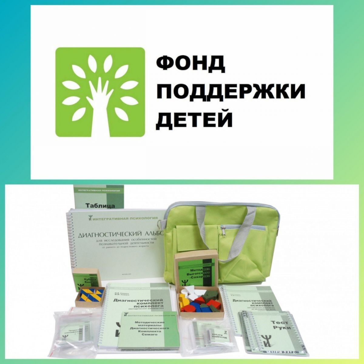 Социальный сервис &laquo;Выездная служба&raquo;